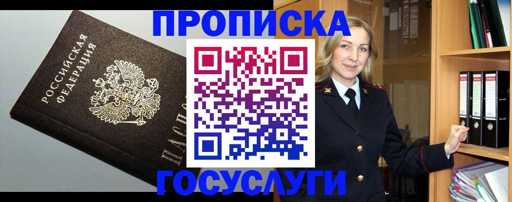 регистрация для школы в Кемеровской области