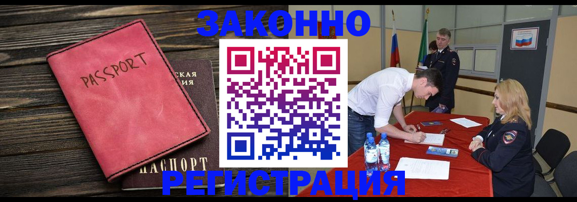 регистрация для дет. сада в Кемеровской области